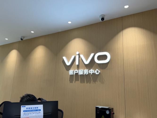 vivo官方服务中心