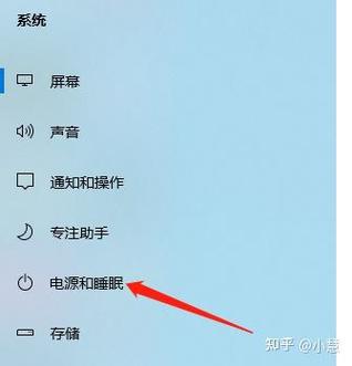 电源按钮和睡眠按钮设置