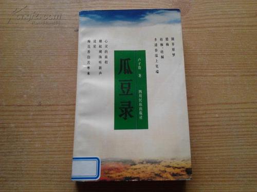 豆包可以录音转文字吗