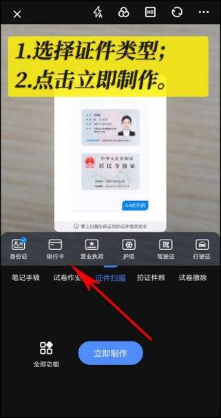 免费制作一寸照片软件