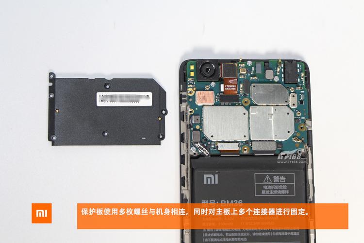 小米手机怎么把手机外壳拆开截图