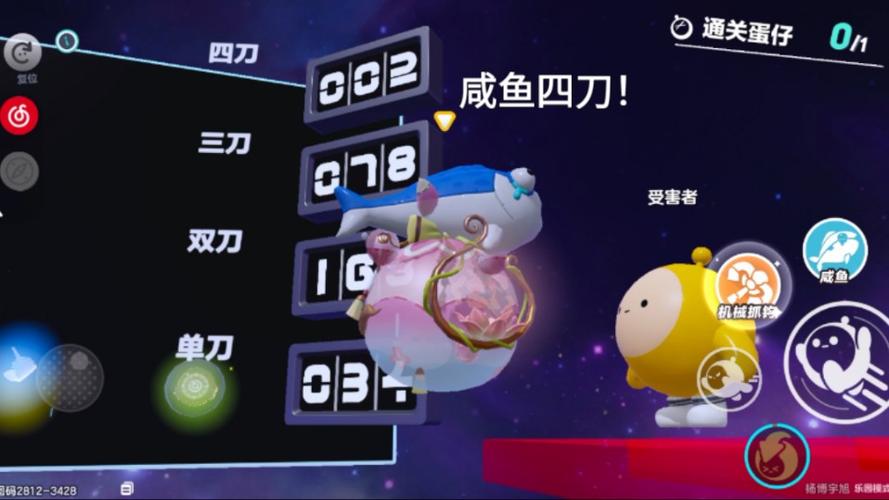 蛋仔最简单的四刀