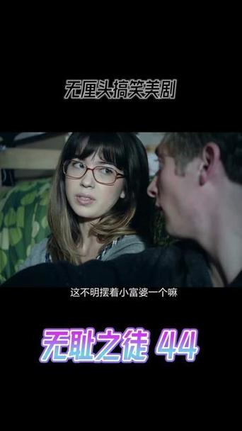 阿曼达美剧缩略图