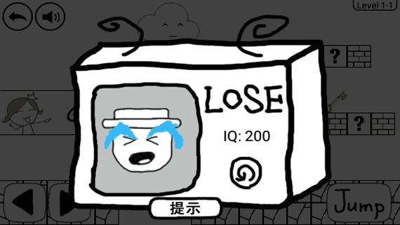奇怪的大冒险2下载