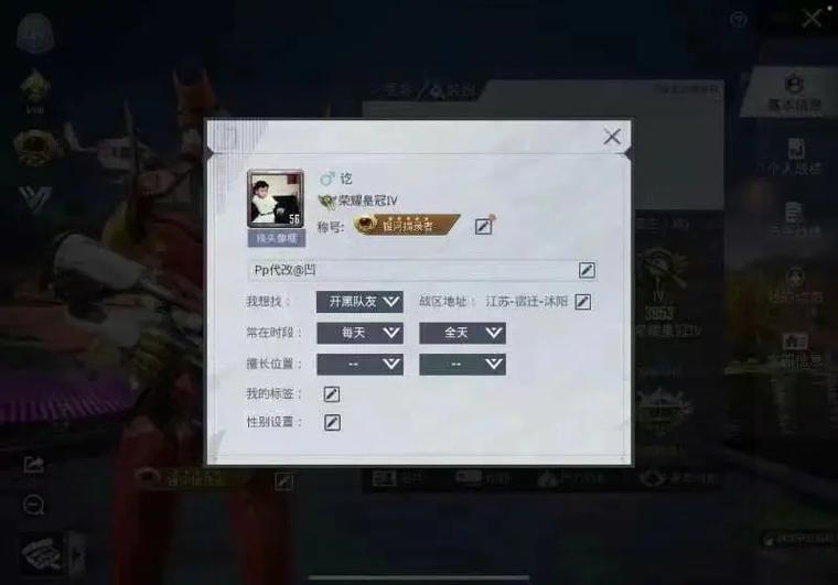 和平单字id大全截图