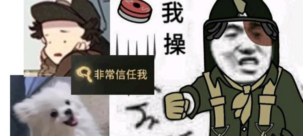 我嘎嘎乱杀折相思截图