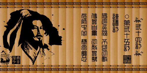 巧记36计