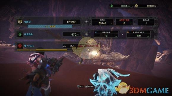 ce修改mhw调查点数