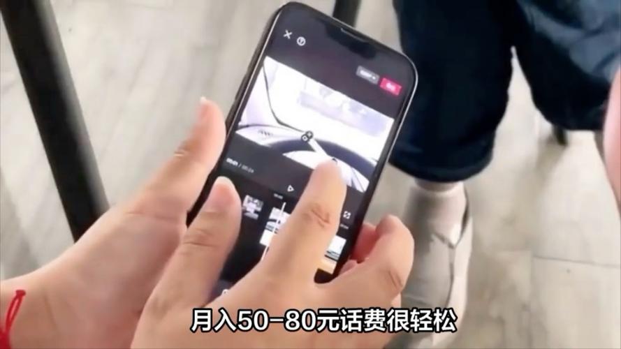 2个手机打电话兼职