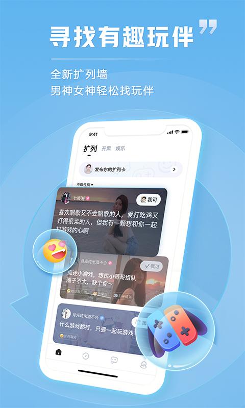 tt语音推荐码在哪里缩略图