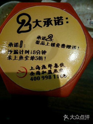 3至4斤黑鱼价格表