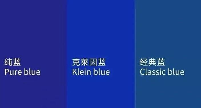 深蓝颜色的图片
