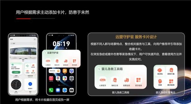华为支付保护中心有用吗