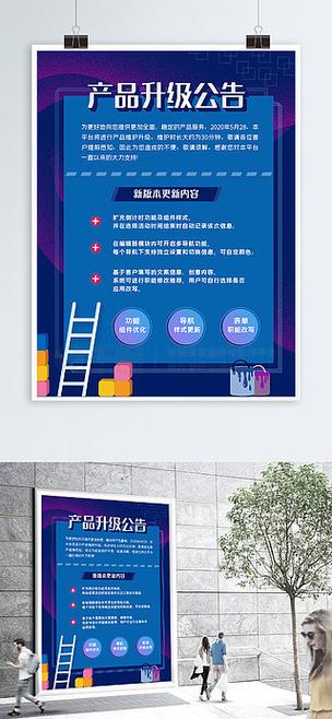 省薪借产品升级