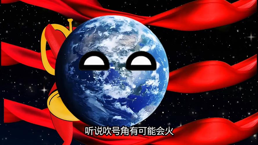 火晶星球现在叫什么游戏截图