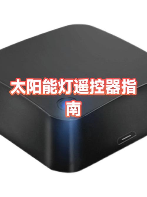 太阳能灯没有遥控器怎么开灯
