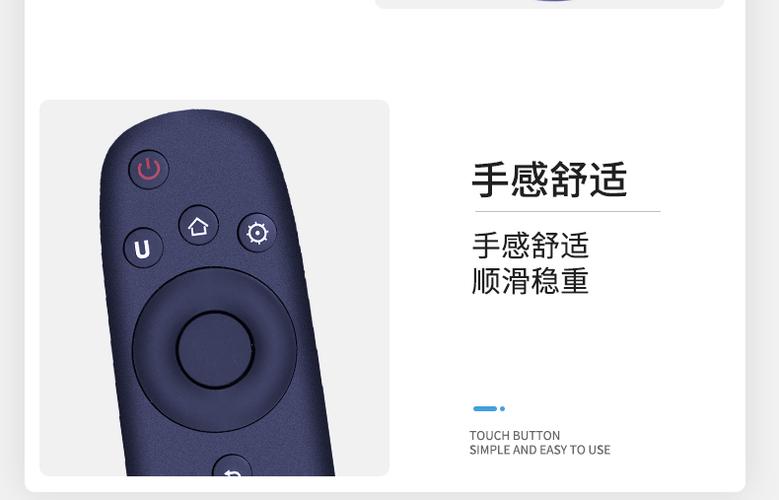 启客电视遥控器配对