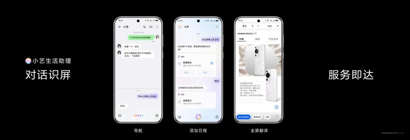 小艺通话图标