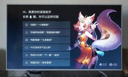 王者荣耀如何双人语音