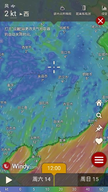 windy下载