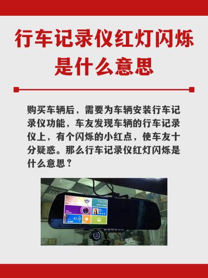 电脑主机上有个红灯一直闪是什么