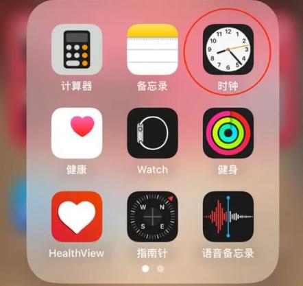 ipad计时器停止播放