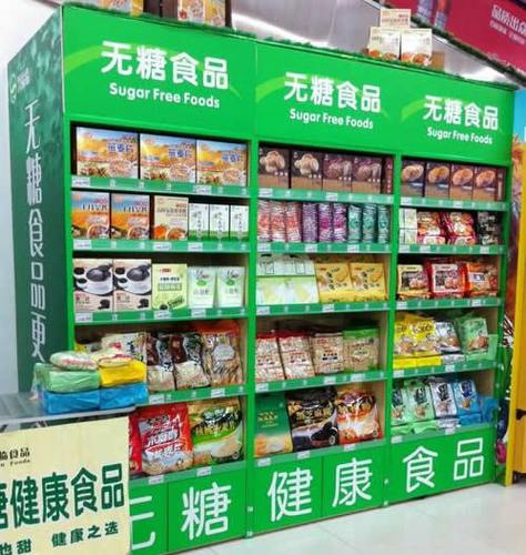 无糖食品进货批发网