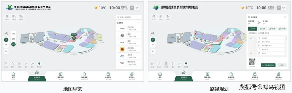 蜂鸟众包城市更改在哪