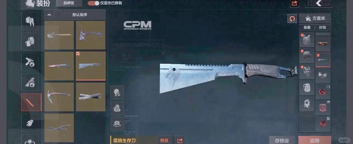 暗区突围武器