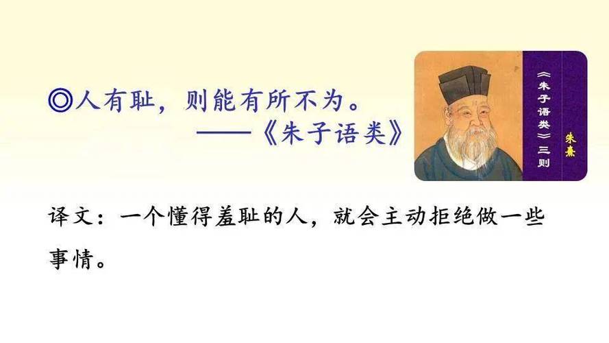 君不侮臣
