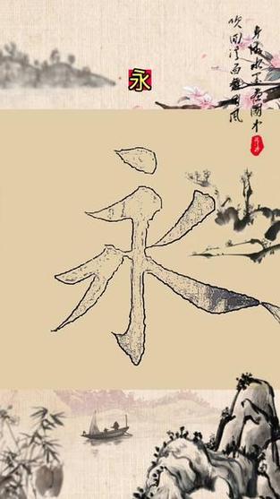 东方永夜抄在哪玩