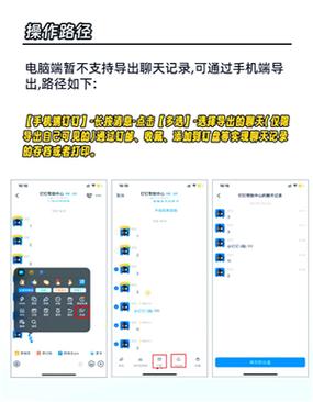 钉钉聊天记录误删了