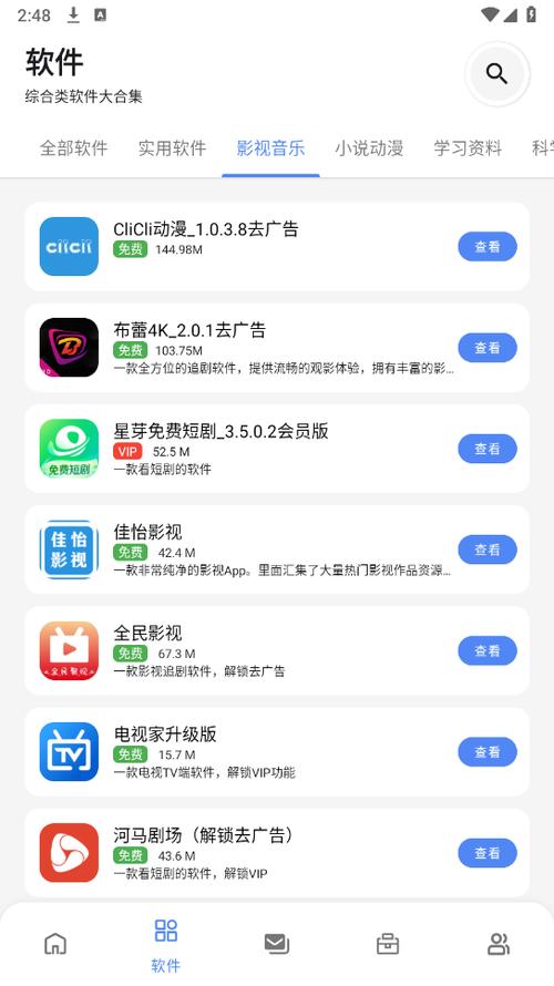 2022软件库合集软件资料网缩略图
