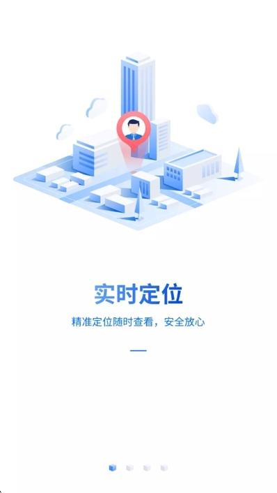 下载途强智能app