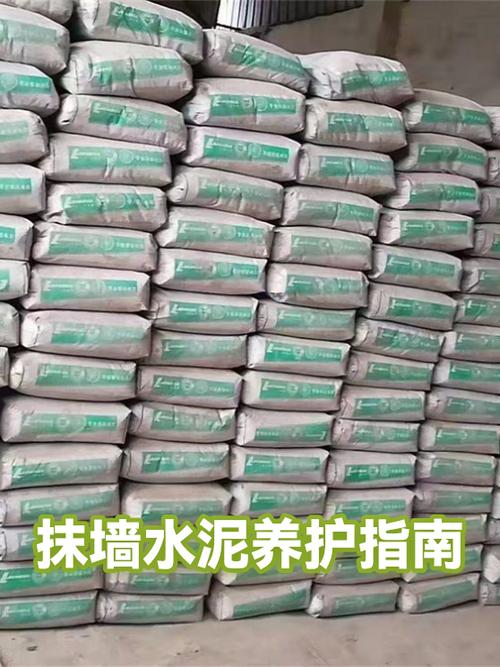 水泥抹墙多少钱一平方