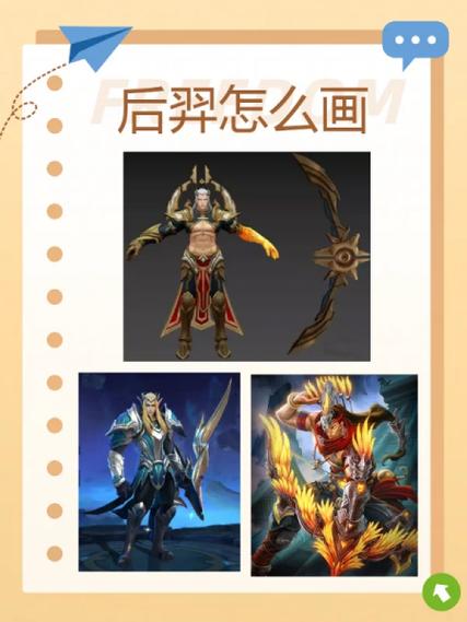 王者荣耀人物绘画教程截图