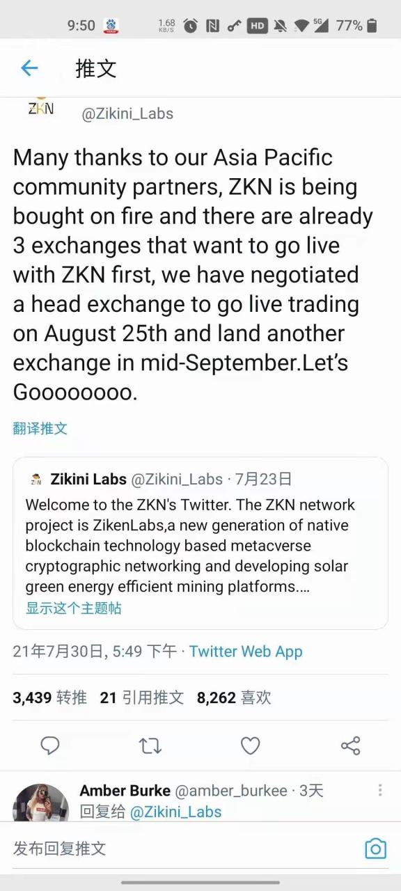 zkn上哪个交易所