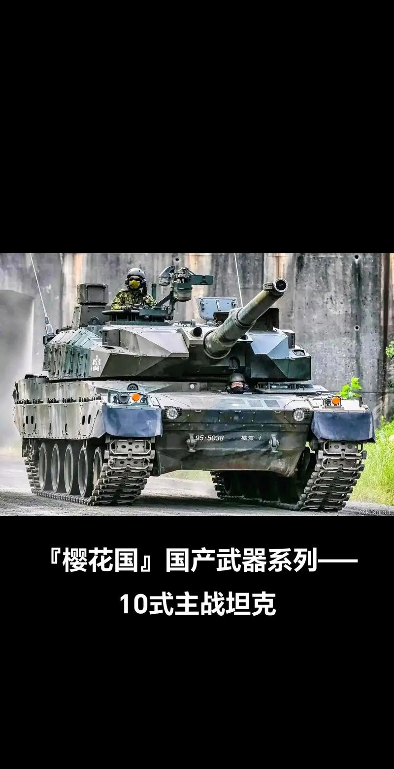 10本兵种最高等级