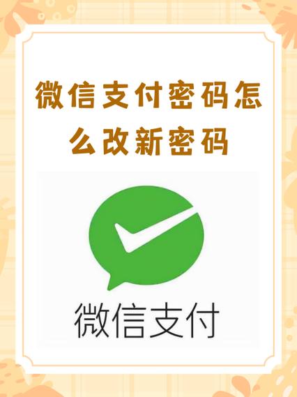 支付宝不用支付密码怎么设置图标