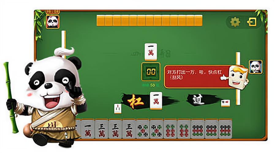 什么是转转麻将缩略图