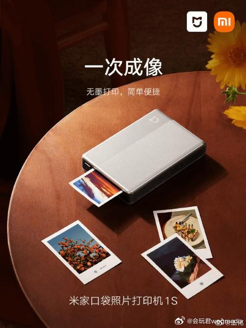 小米米家照片打印机价格