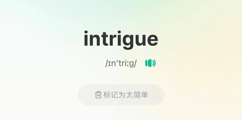 带胜字的词语