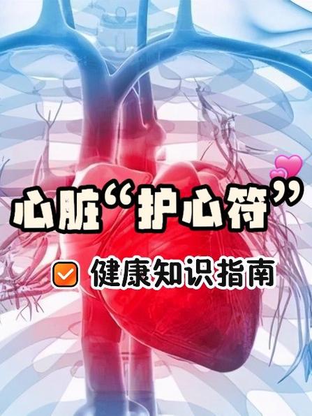 心脏血管堵60%危险吗