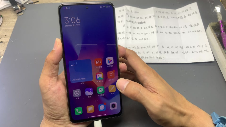 华为matepad开陀螺仪吗