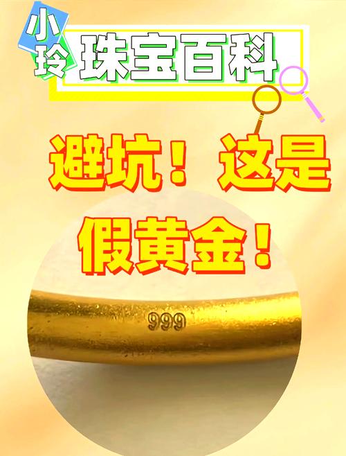 易借金服是真是假