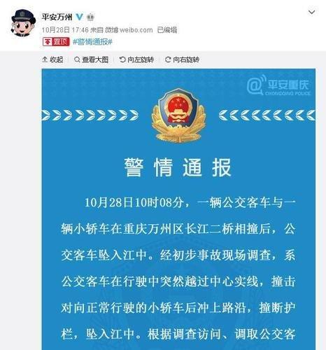 有没有警察通过微信定位找到过人的