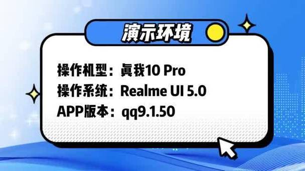 qq频道违规怎么恢复正常缩略图