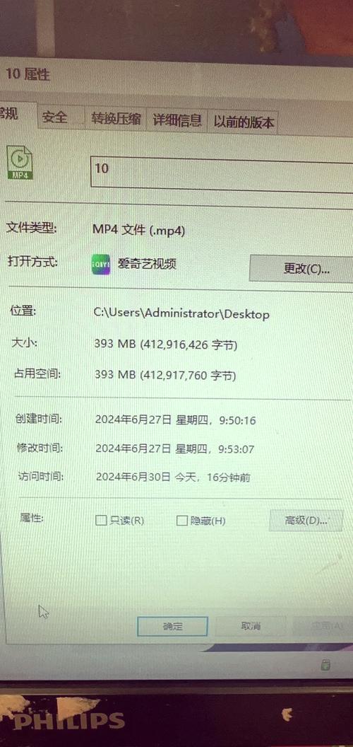 爱奇艺视频U盘保存后播放方法