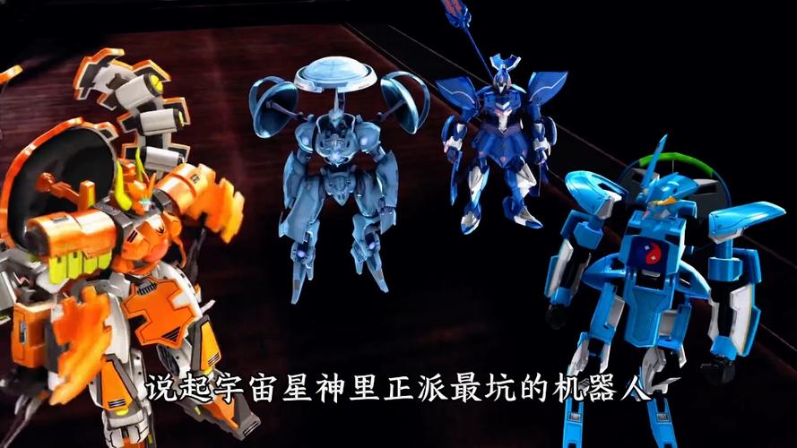 宇宙星神所有星神