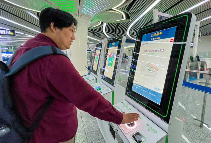 坐地铁微信乘车码怎么使用缩略图